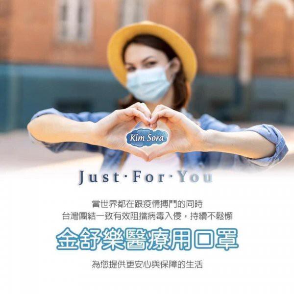現貨 金舒樂 醫療口罩 盒裝50入 兒童 日本生產技術-細節圖8