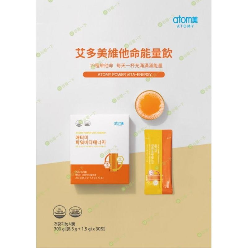 [谷哥] 艾多美 韓貨 atomy KR 維他命能量飲-細節圖2
