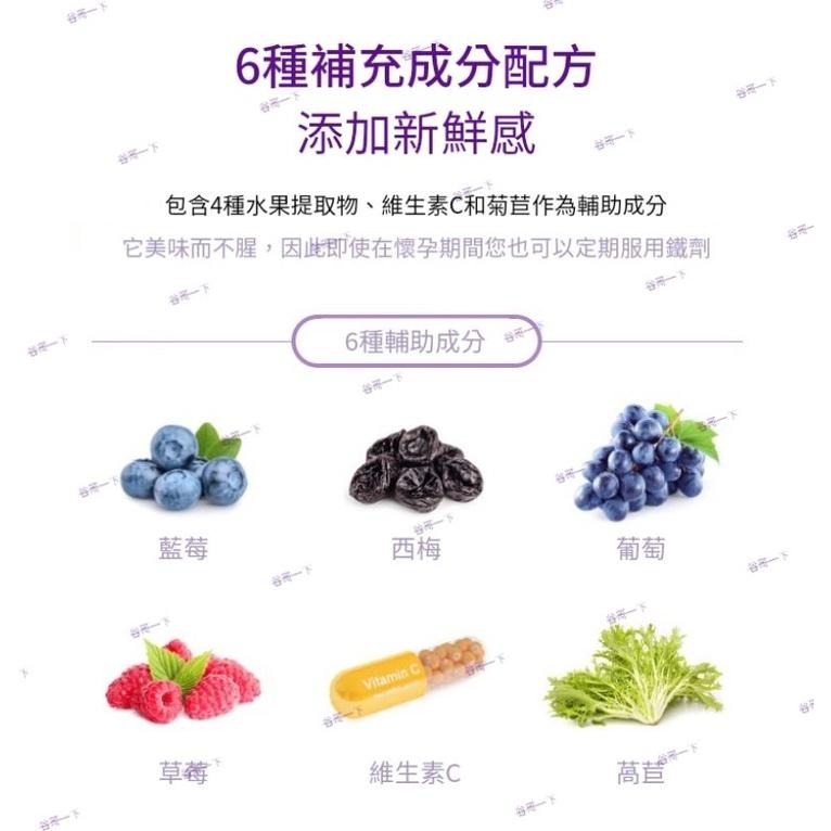 [谷哥] 艾多美 韓貨 atomy KR 鐵劑/素食者可吃 (現貨)-細節圖7