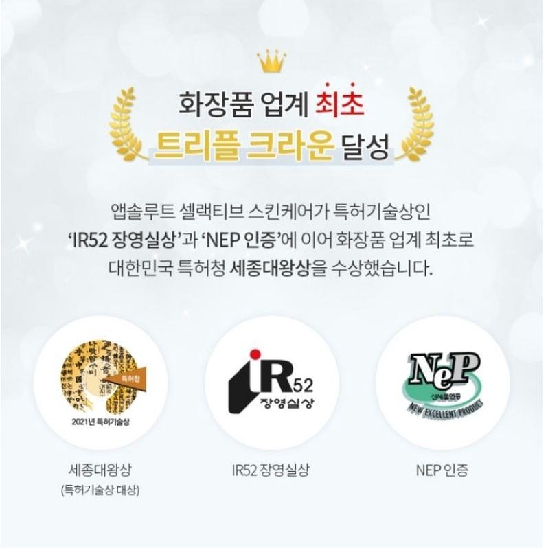 [谷哥] atom美 艾多美凝萃煥膚安瓶 (小藍瓶)-細節圖3