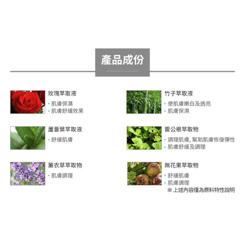 [谷哥] 艾多美 atomy 玫瑰舒緩噴霧-細節圖3