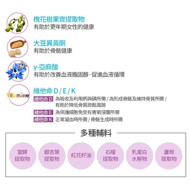 [谷哥] 艾多美 韓貨 atomy KR 艾多美槐花女王膠囊-細節圖4