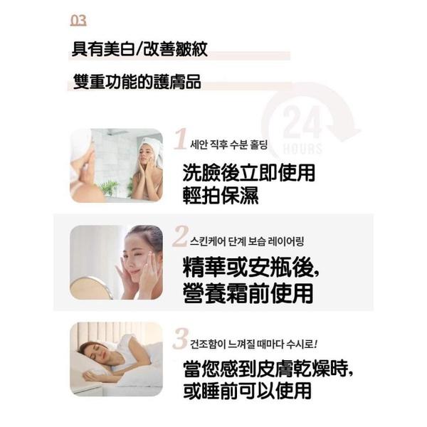 [谷哥] 艾多美 韓貨 atomy KR 凝萃精華液噴霧-細節圖5