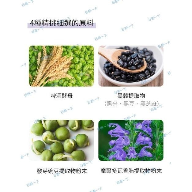 [谷哥] 艾多美 韓貨 atomy KR 生物素(現貨/素食者可吃)-細節圖4