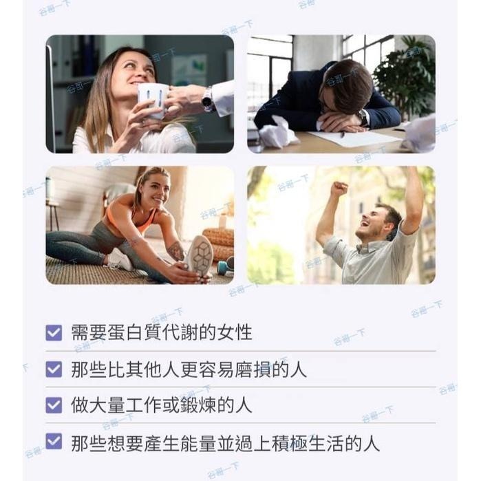 [谷哥] 艾多美 韓貨 atomy KR 生物素(現貨/素食者可吃)-細節圖9