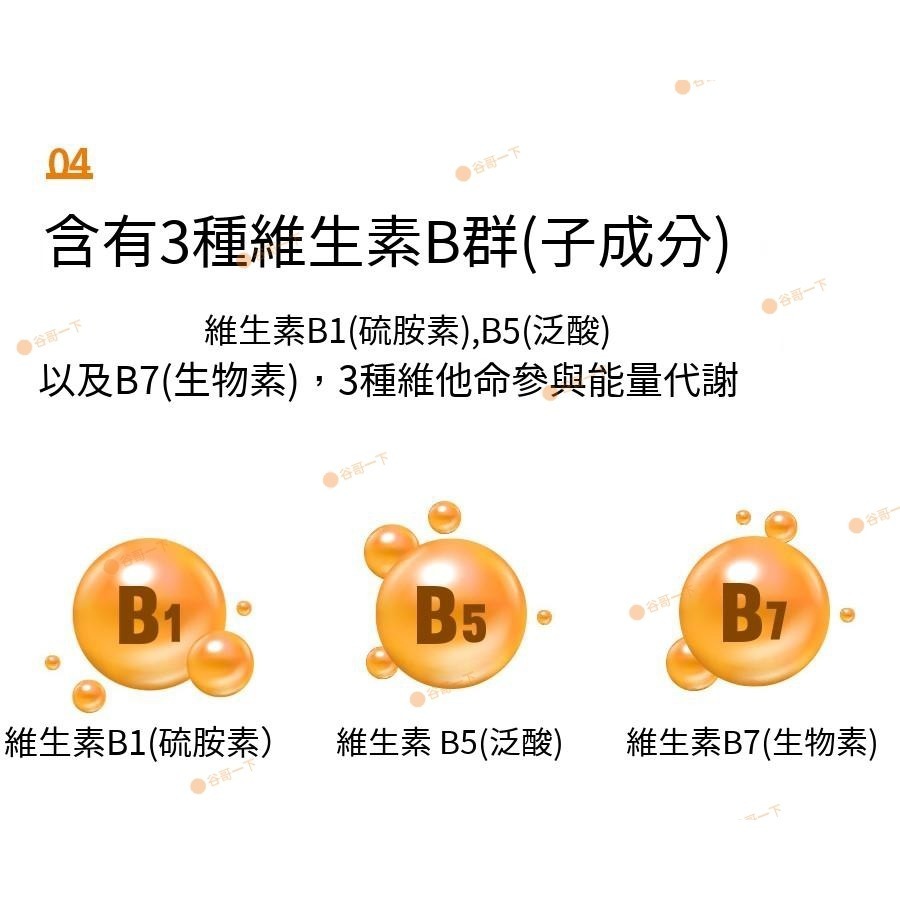 [谷哥] 艾多美 韓貨 atomy KR 鳳梨酵素 (2g x 30包）-細節圖5