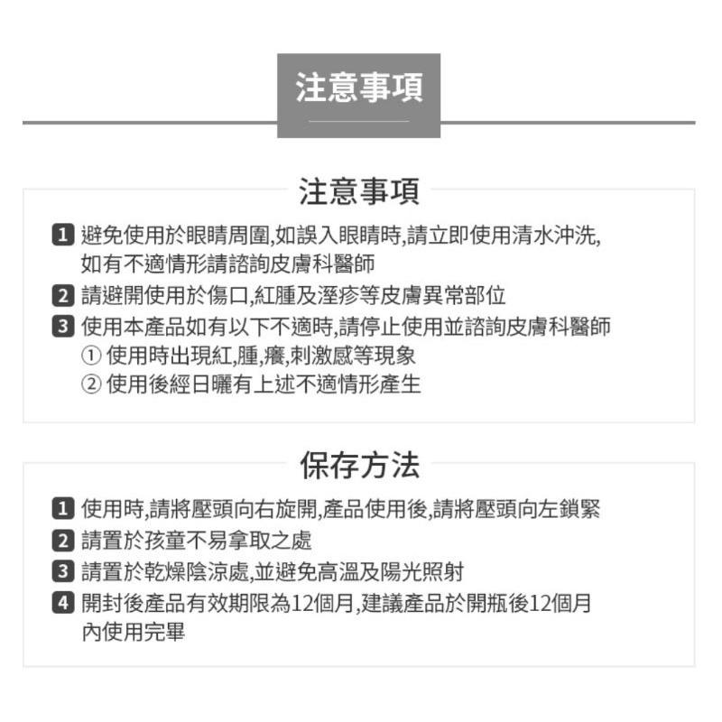 [谷哥] 艾多美 atomy 護髮油-細節圖8