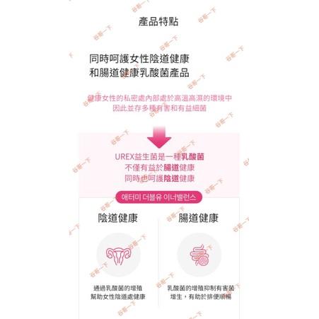 [谷哥] 艾多美 韓貨 atomy KR 女性益生菌 體內平衡-現貨-細節圖6