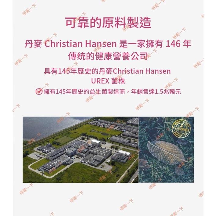 [谷哥] 艾多美 韓貨 atomy KR 女性益生菌 體內平衡-現貨-細節圖7