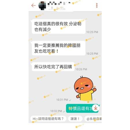 [谷哥] 艾多美 韓貨 atomy KR 女性益生菌 體內平衡-現貨-細節圖9