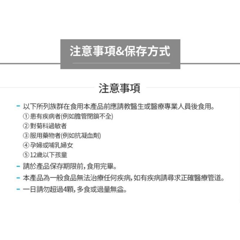 [谷哥] 艾多美台貨 atomy TW 洋薊膠囊-細節圖4