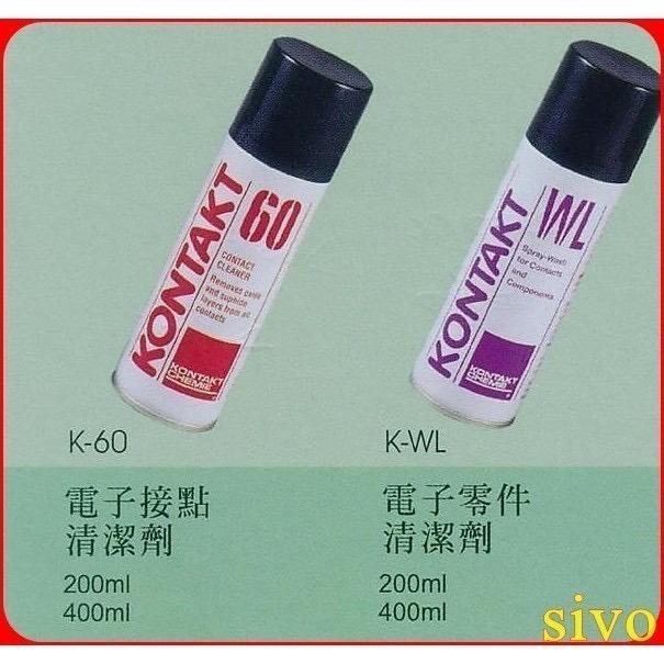 KONTAKT 德國康泰 K-60 K60 電子接點清潔劑 200ml-細節圖3