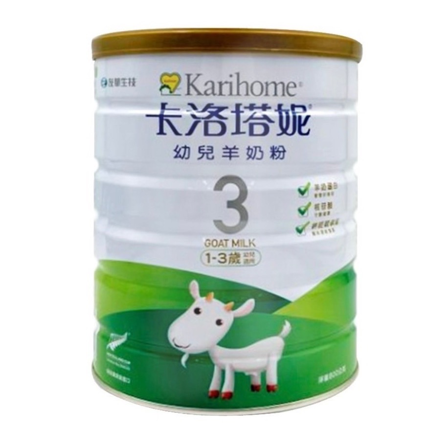 卡洛羊一號三號四號(下單備註幾號)-細節圖2