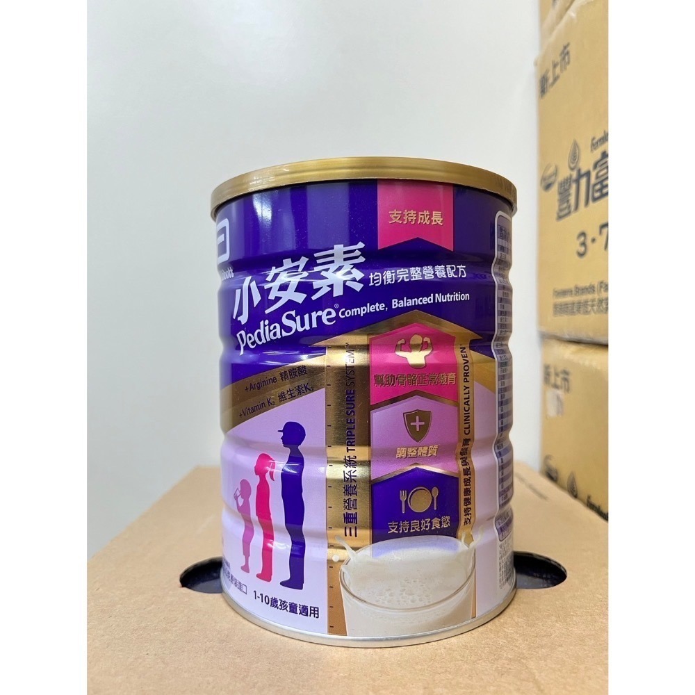 亞培小安素850g 有牛奶跟香草-細節圖2