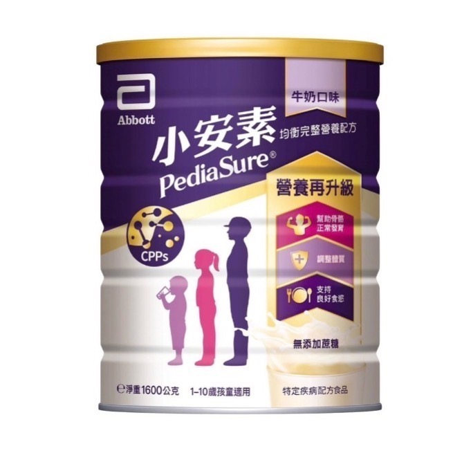 小安素香草 牛奶1600g-細節圖2