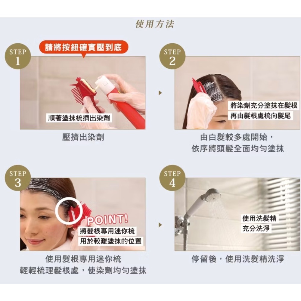 日本CIELO 宣若EX染髮霜（白髮適用）染髮劑-細節圖2