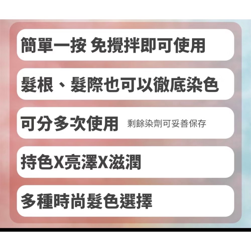 日本CIELO 宣若EX染髮霜（白髮適用）染髮劑-細節圖4