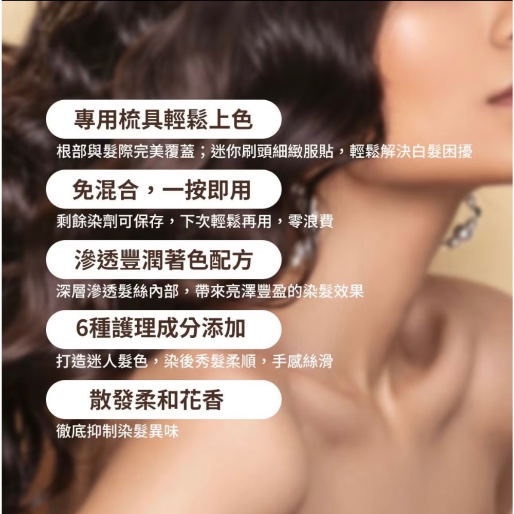 日本CIELO 宣若EX染髮霜（白髮適用）染髮劑-細節圖5