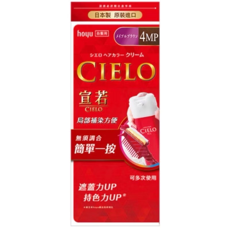 日本CIELO 宣若EX染髮霜（白髮適用）染髮劑-規格圖5