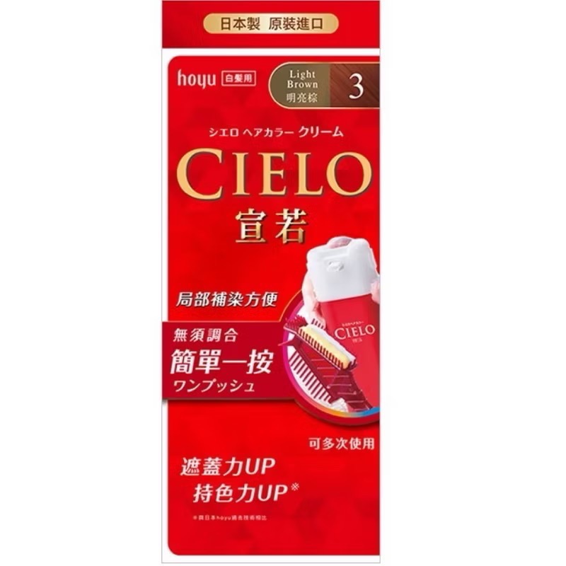 日本CIELO 宣若EX染髮霜（白髮適用）染髮劑-規格圖5