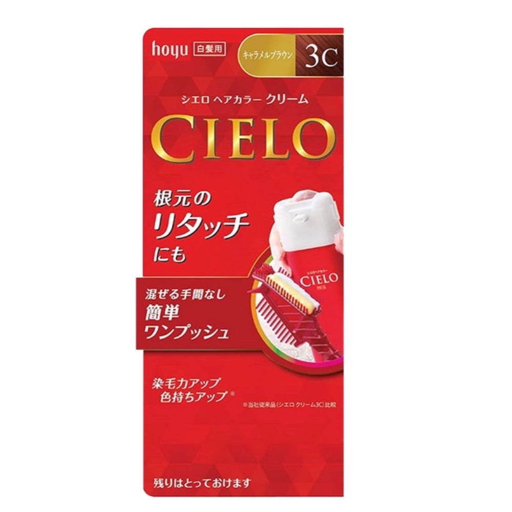 日本CIELO 宣若EX染髮霜（白髮適用）染髮劑-規格圖5