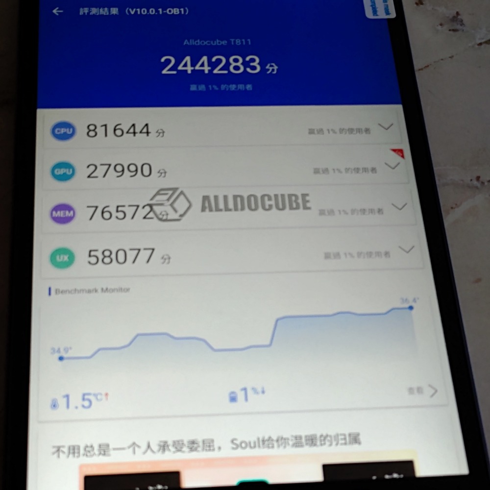 全新 含運 可刷卡 酷比魔方 iplay50 mini 8.4吋 特製 國際版 8吋 導航 50 mini-細節圖7