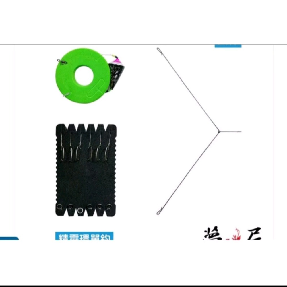 冠軍釣具 OWNER王者天平釣組6尺7尺 非常愛釣蝦  天平套組-細節圖3
