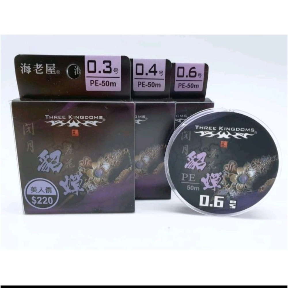 冠軍釣具 海老屋三國系列PE線 趙子龍 貂嬋 小喬 釣蝦PE-細節圖4