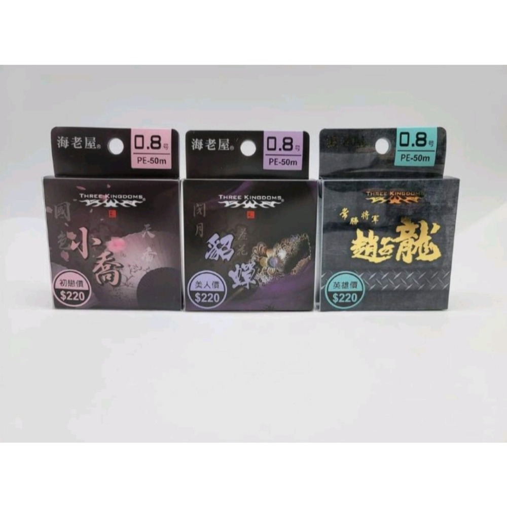 冠軍釣具 海老屋三國系列PE線 趙子龍 貂嬋 小喬 釣蝦PE-細節圖7