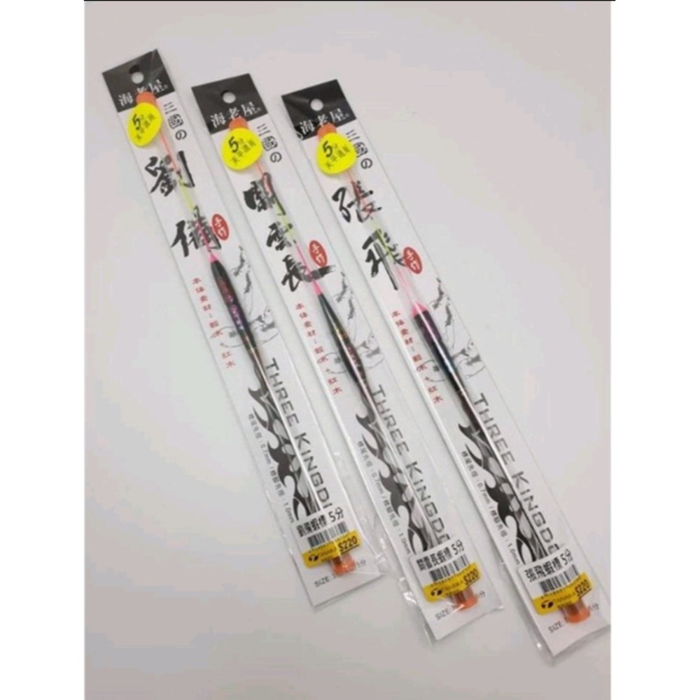 冠軍釣具 海老屋三國系天平長標 關雲長 劉備 張飛 長標釣蝦 池釣-細節圖5