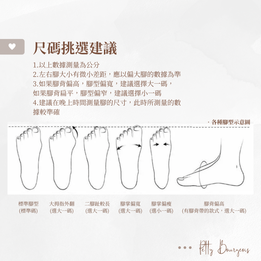 經典款簡約一字低跟涼鞋-細節圖10