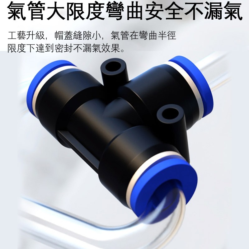 PU氣管快速接頭 PU直通不變徑氣動接頭 快插快拔接頭 氣動接頭6 8 10 12 16 mm{QD1001} #氣動-細節圖7