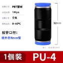 PU氣管快速接頭 PU直通不變徑氣動接頭 快插快拔接頭 氣動接頭6 8 10 12 16 mm{QD1001} #氣動-規格圖7