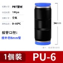 PU氣管快速接頭 PU直通不變徑氣動接頭 快插快拔接頭 氣動接頭6 8 10 12 16 mm{QD1001} #氣動-規格圖7