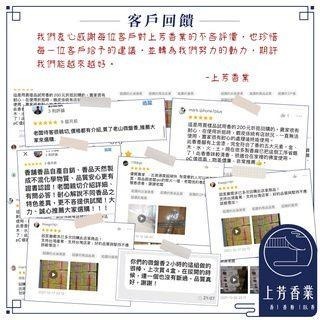 【上芳香業】香塔 元寶香塔 檀香 肖楠 老山 梢楠 台灣檜木 補財庫 降真香 元寶塔 塔香 香椎 降真 淨化 天赦 新山-細節圖7