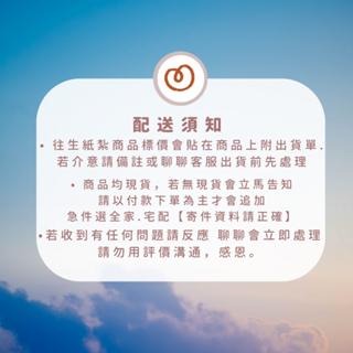 【上芳香業】往生紙紮 人字拖鞋 藍白拖 夾腳拖 藍白拖 拖鞋 紙紮禮盒  紙紮鞋 紙紮拖鞋 紙紮衣服 紙紮男鞋 紙紮女鞋-細節圖3