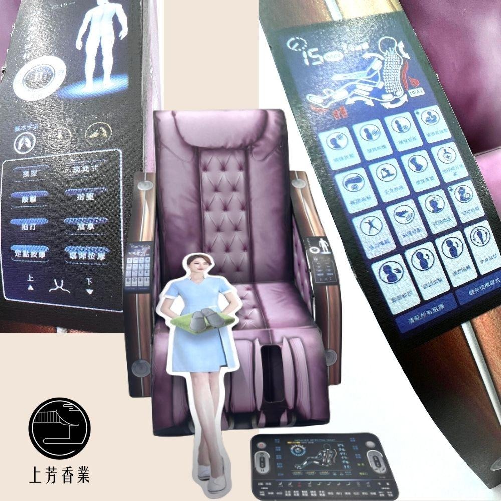 【上芳香業】往生紙紮 按摩椅 天王椅 僕人 遙控器 往生用品 頭七 百日 對年 全身按摩 蓮花 元寶 紙紮電動按摩椅-細節圖2