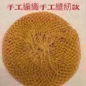 現貨 買五送一 台灣獨家進口 手工編織加厚 菜市場多用途菜瓜布 洗碗刷 省力清潔 不沾鍋適用 馬來西亞洗碗神器 漁網刷-規格圖8