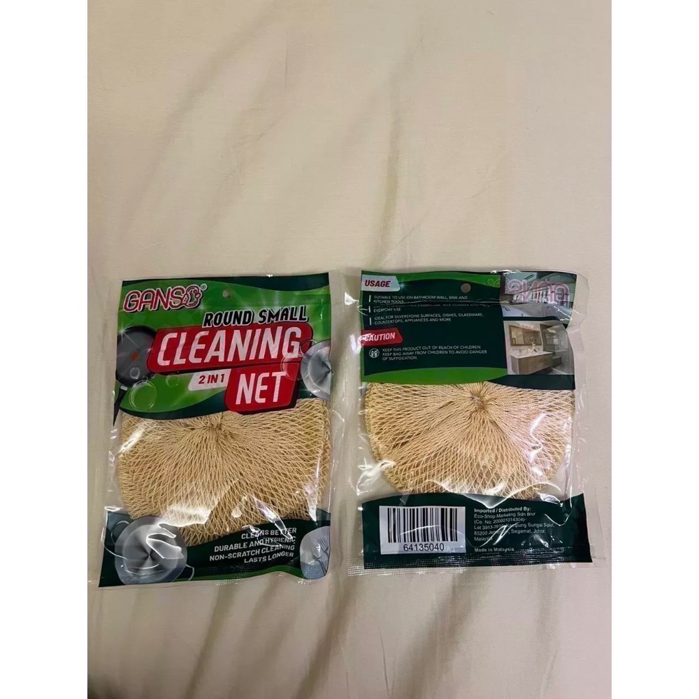 現貨 買十送一 全新材質2入高級漁網刷 不沾鍋適用 洗碗聖品  馬來西亞魚網刷 洗碗布 多用途清潔網布 洗碗刷菜瓜布-細節圖2