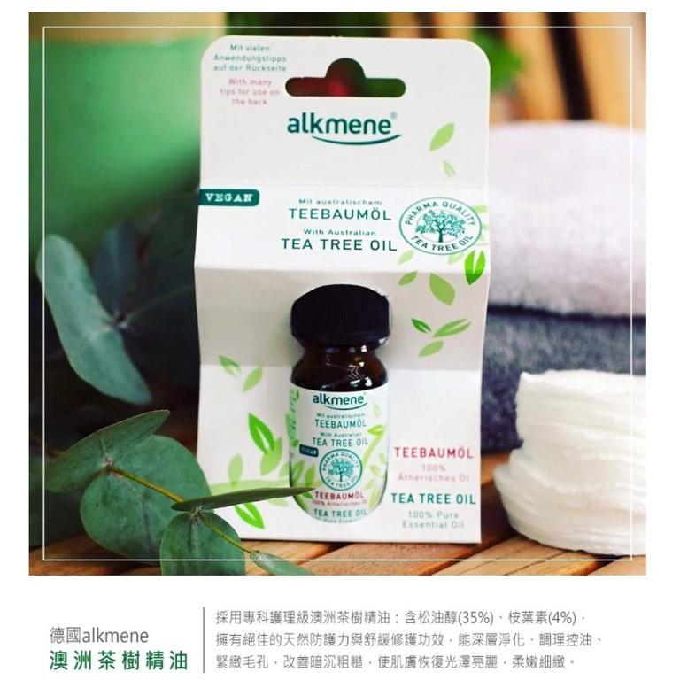 德國alkmene茶樹油(醫療等級)10ml-效期2024/01-細節圖3