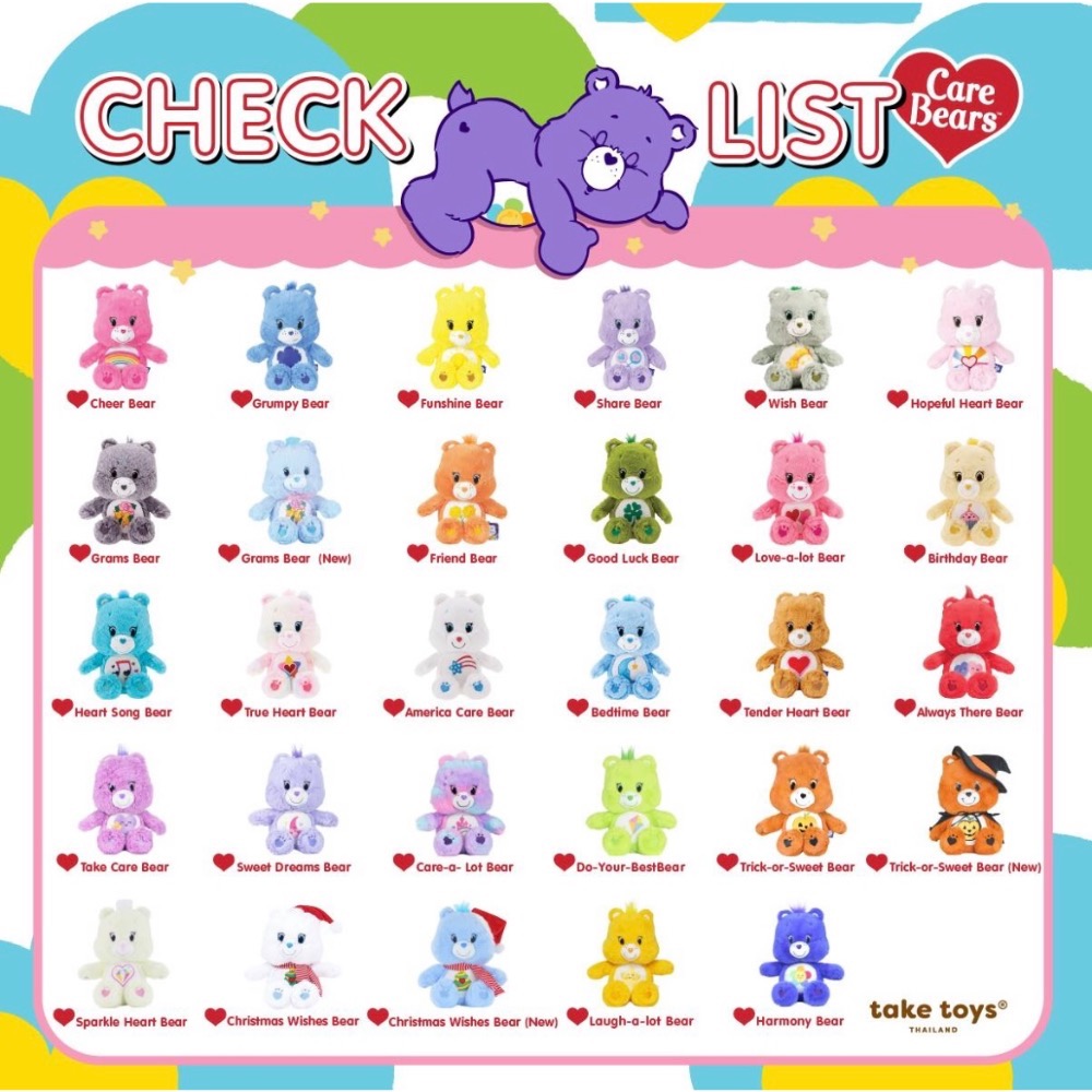 Lin’s select 🇹🇭泰國連線5/30收單 Care Bears吊飾🌈🧸-細節圖2