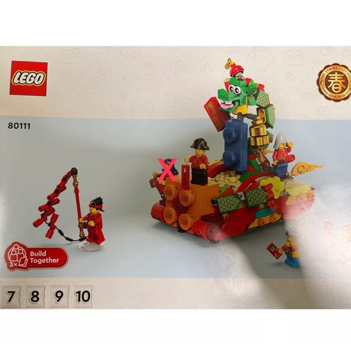 【LEGO 樂高】80111 拆賣 主題花車（不含太空人）-細節圖2