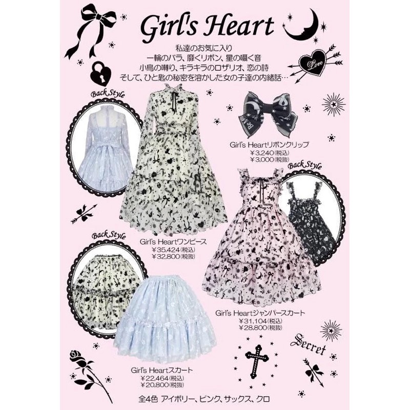 ［lolita蘿莉塔｜日本🇯🇵Angelic Pretty｜AP］Girl’s Heart SK 黑色 半裙 蛋糕-細節圖2