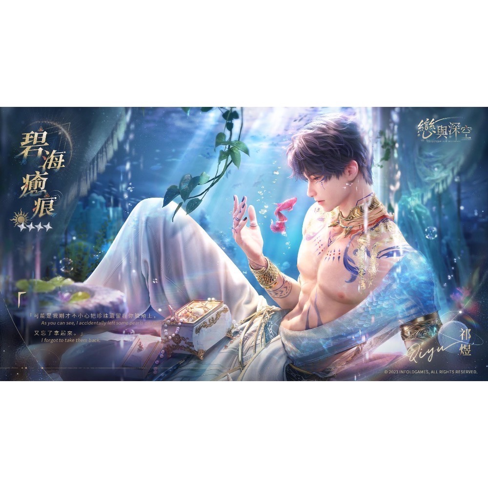 ［已保留勿下］微水晶能量陪伴🌿二創 戀與深空 祁煜 設計款水晶手串-細節圖8