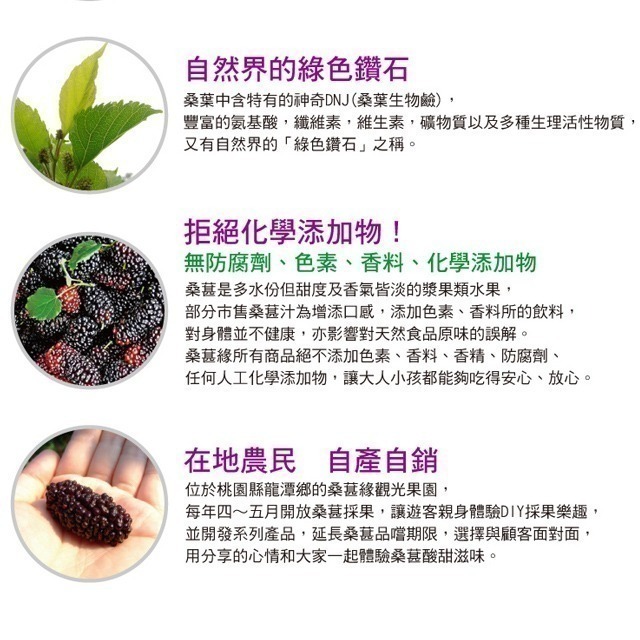 缺貨中/無糖桑葉粉  桑葚緣觀光果園 等材料(同抹茶粉用法）每包150g【桃園嚴選】-細節圖2