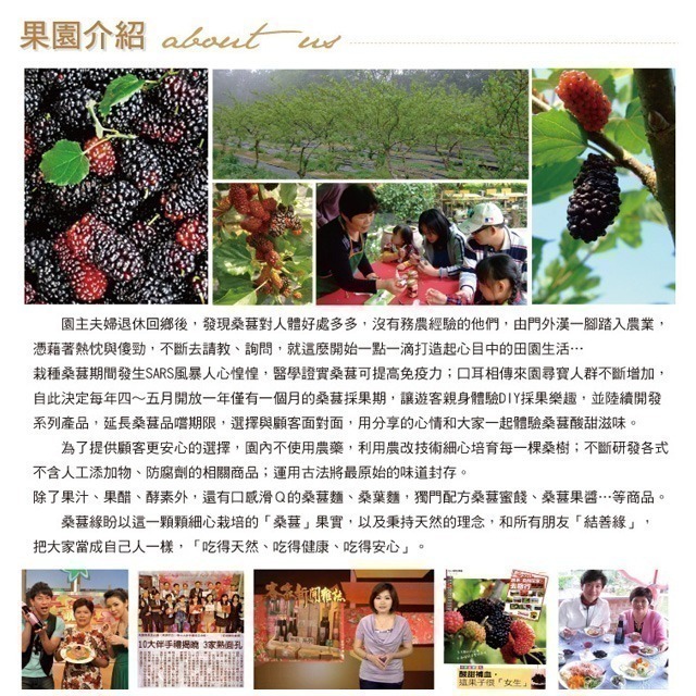 缺貨中/無糖桑葉粉  桑葚緣觀光果園 等材料(同抹茶粉用法）每包150g【桃園嚴選】-細節圖6