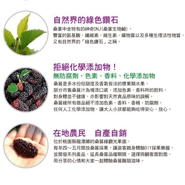 無糖桑葉粉  桑葚緣觀光果園 等材料(同抹茶粉用法）每包150g【桃園嚴選】-細節圖2