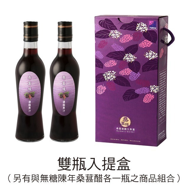 無糖桑葚濃縮果汁（100%桑椹原汁）桑葚緣觀光果園 300ml【桃園嚴選】-細節圖4