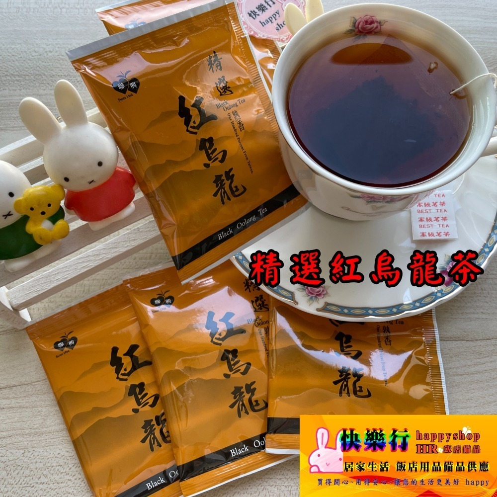 1.9元 台灣 茶包 台灣茶葉 清香烏龍茶 醇香烏龍茶 苿莉綠茶 苿香綠茶 紅烏龍 日月潭紅茶 阿里山茶 高山茶 茶葉-細節圖5