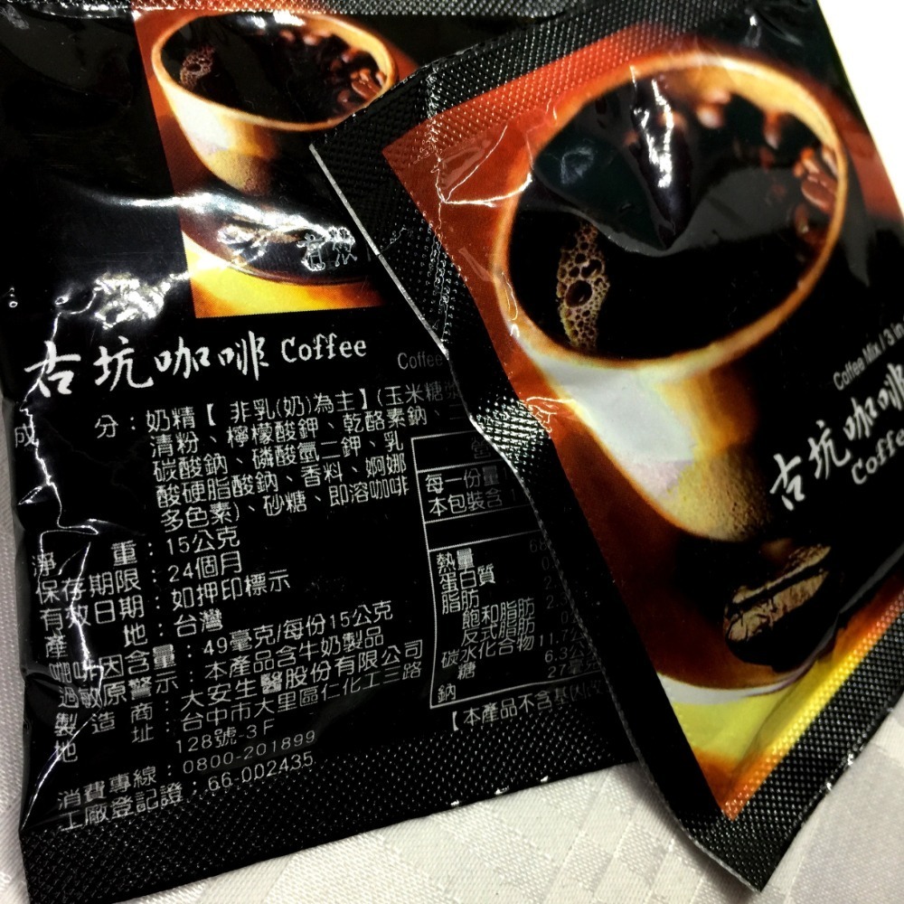 100包 批發價 咖啡 精選咖啡 綜合咖啡 咖啡 三合一 西雅圖 奶茶 古坑咖啡 咖啡包 茶包 沖泡咖啡-細節圖6